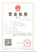 چین Guangzhou Quanlushi Electronics Co., Ltd گواهینامه ها